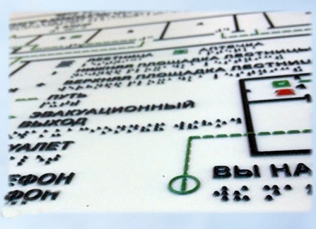 Информационно-тактильная мнемосхема 600х800 мягкий пластик 